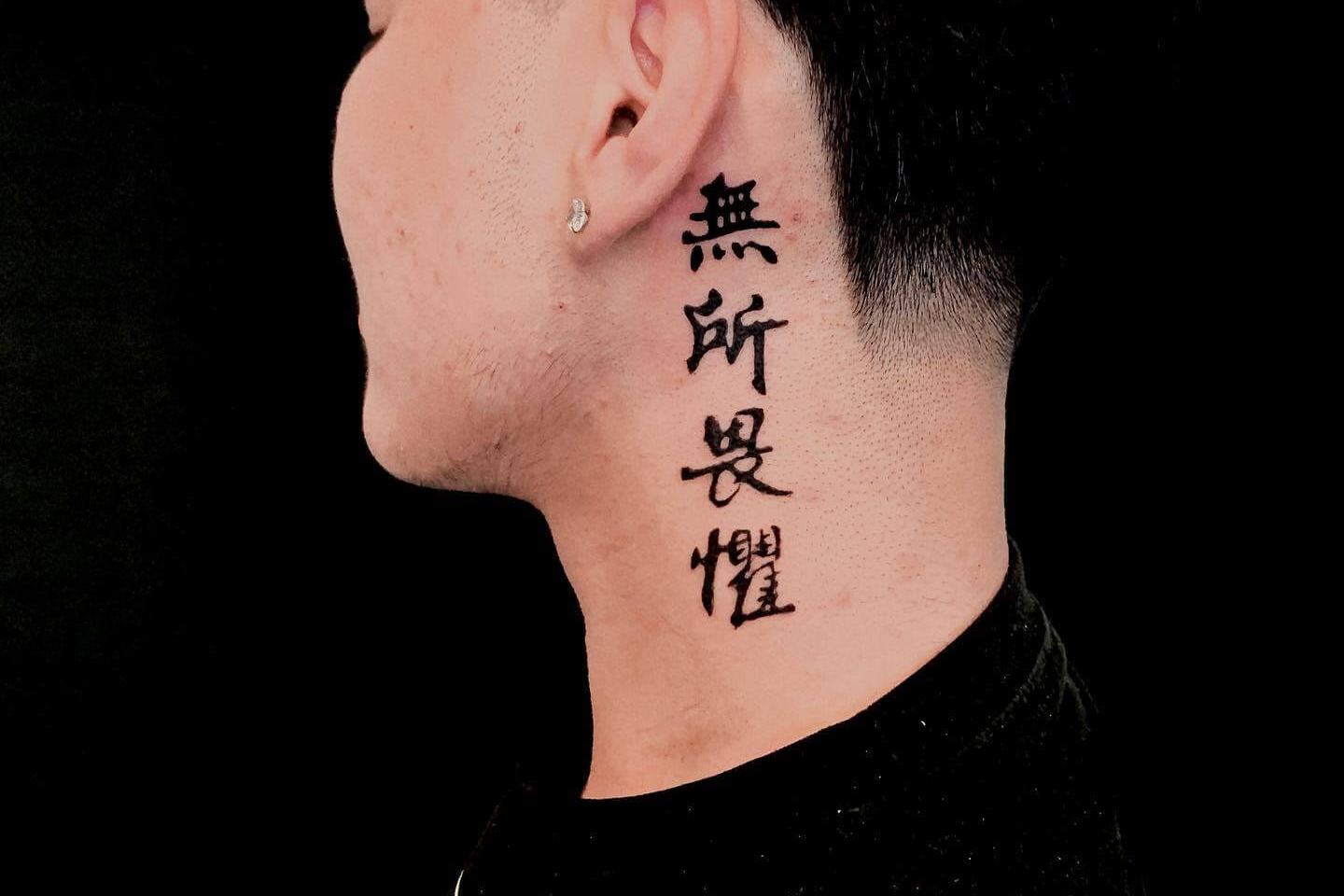 Inked1615847603_46-p-tatuirovki-yaponskikh-ieroglifov-47_LI.jpg