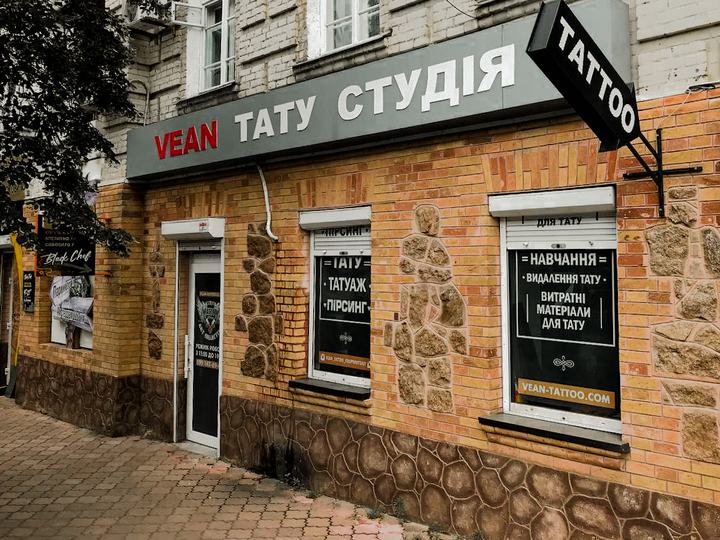 Кропивницкий