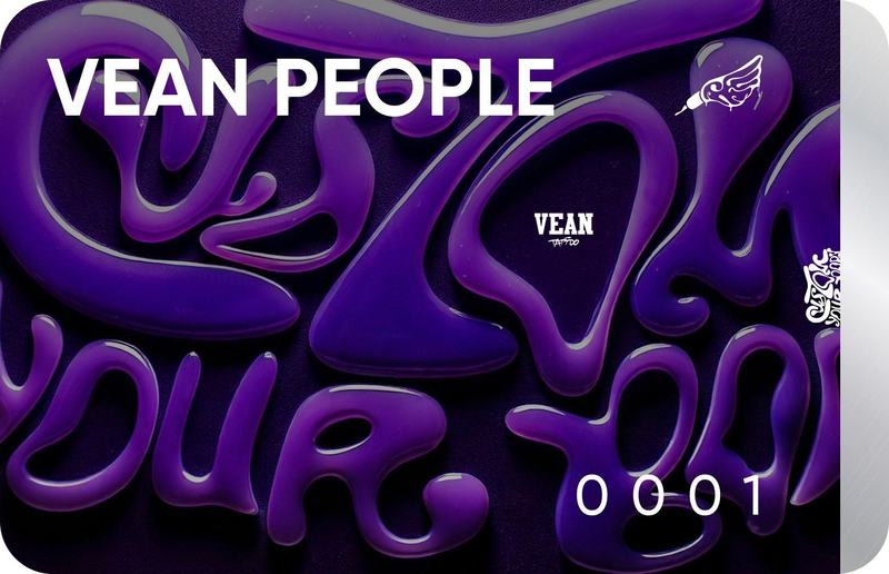 vean